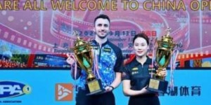 2026普尔9球中国公开赛落幕：刘莎莎二度封后，格斯特首夺男子冠军，大发体育助力你的致富之路！