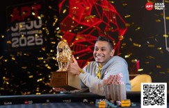 【EV扑克】2025APT济州｜新加坡选手Abraham Ceesvin问鼎韩国赛史最大主赛斩获APT冠军赛主赛参赛资格